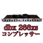 Dbx 266XS Stereo Compressor Dynamics Processor With Gate Used Good Condition. Fixed Price $252.64.