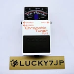 Boss TU-2 Chromatic Tuner Guitar Pedal Made In Japan Serial N/a Same Photos. Fixed Price $66.00.