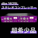 Dbx 162SL Stereo Compressor Limiter Purple Series Analog Pro Used. Fixed Price $5990.86.