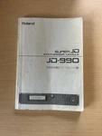 Roland Super Synthesizer Module JD-990 Instruction Manual Ii (reference. Fixed Price $318.29.