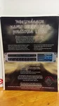 Rocktron Prophesy Effects Guitar Print Ad 11 X 8.5 .8099. Fixed Price $7.50.