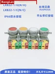 Taiwan Handing Asuplcious Flat Head With Light Reset Point Button Switch LXB-22. Fixed Price $343.40.